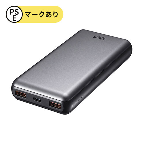 サンワサプライ モバイルバッテリー(20000mAh USB PD 20W出力出力対応)