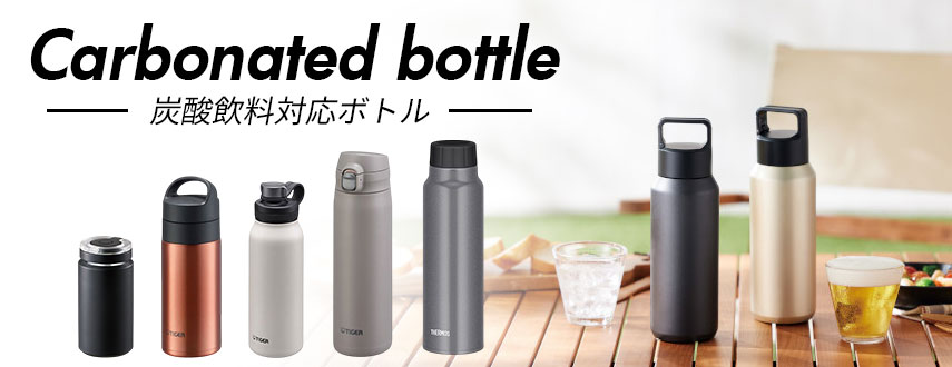 オリジナル炭酸飲料対応ボトルをノベルティや記念品に