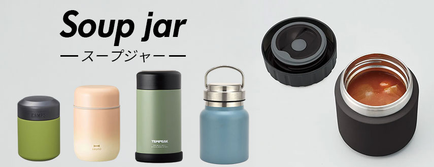 オリジナルスープジャーをノベルティや記念品に