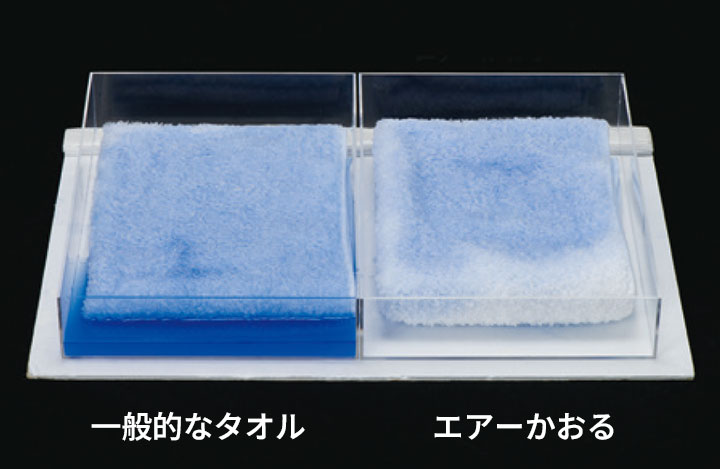 抜群の吸水力
