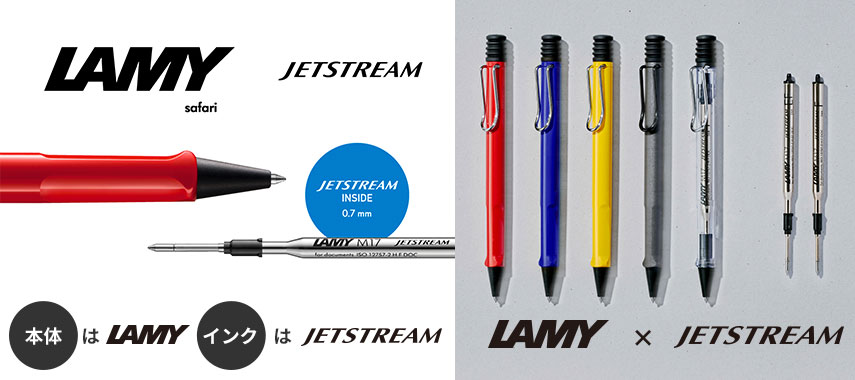 三菱鉛筆 - ラミー（LAMY）の商品に名入れをしてオリジナルノベルティや記念品に
