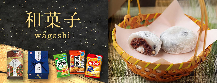 和菓子をノベルティや記念品に