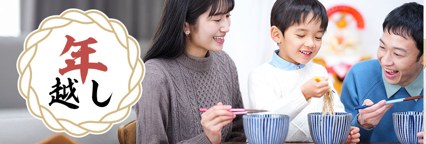 年越しの人気ノベルティグッズ