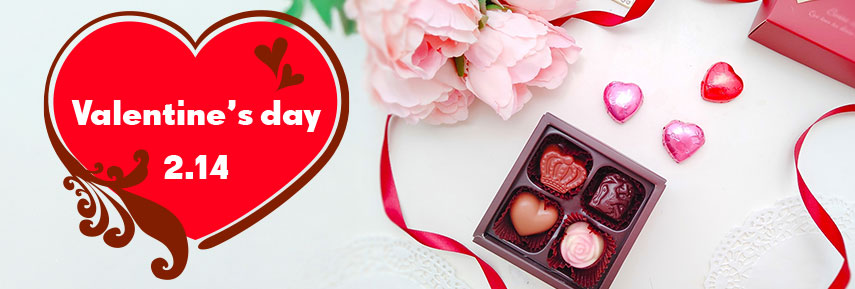 Valentine's day 2.14