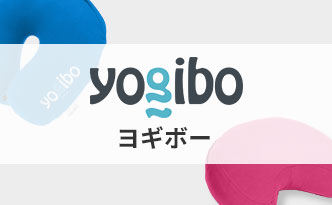 ヨギボー