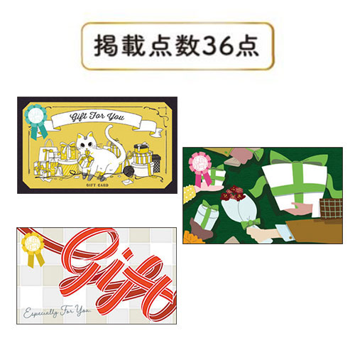 かんたんスマホギフト ハピネスコース