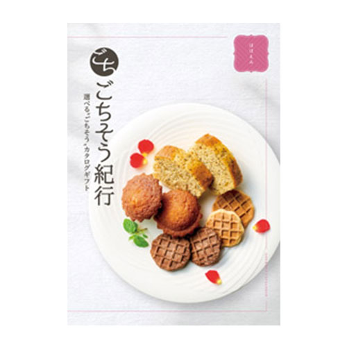 ごちそう紀行 ほほえみ