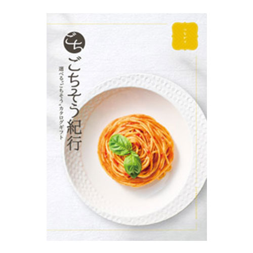 ごちそう紀行 つながり