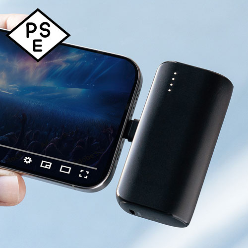 サンワサプライ モバイルバッテリー 直挿し 5000mAh PD20W 小型 コンパクト USB-C一体型 ケーブル不要 高速充電 PSE認証済み 飛行機持ち込み可能 スマホ モバ充