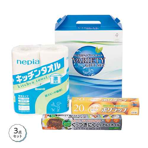 快適キッチン3点セット