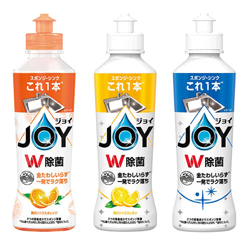除菌ジョイコンパクト