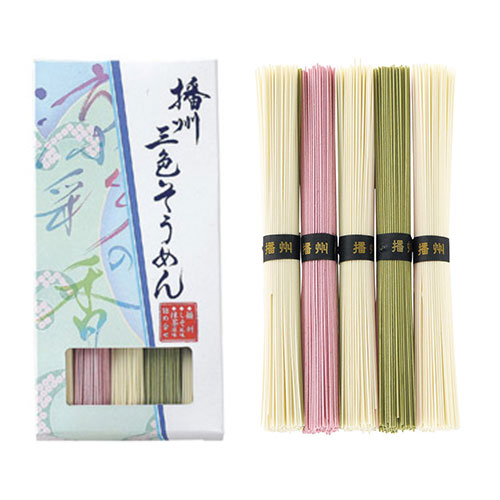 播州三色そうめん　涼彩の香　※税率8％