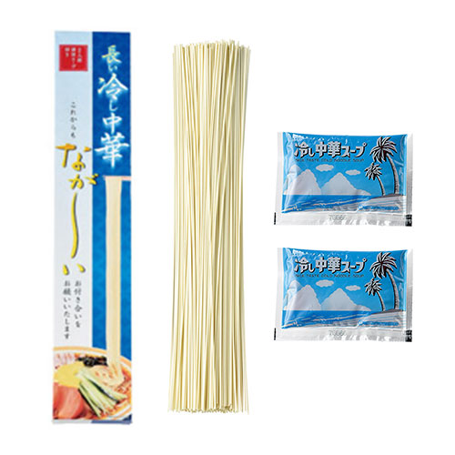 長ーい冷し中華2食入　※税率8％