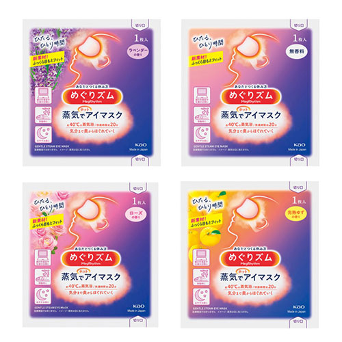 花王 めぐりズム蒸気でホットアイマスク1枚
