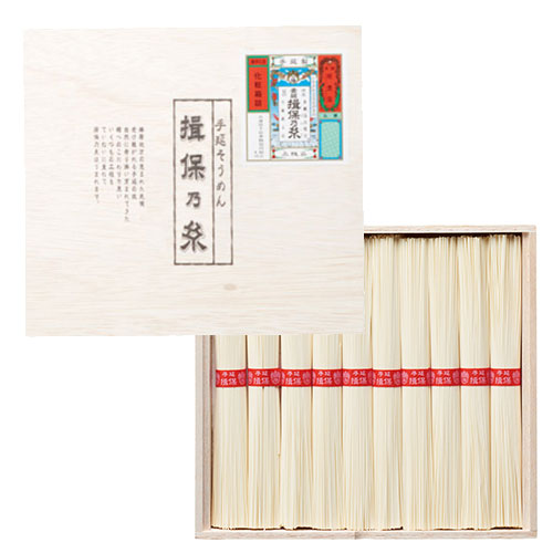 手延そうめん　揖保乃糸上級品10束　※税率8％