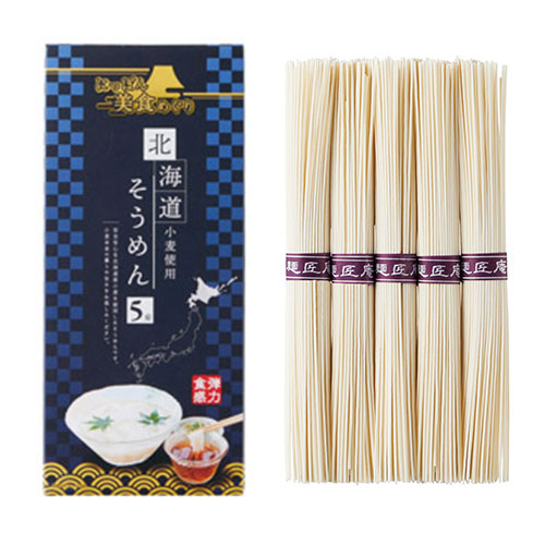 にっぽん美食めぐり　北海道そうめん5束　※税率8％