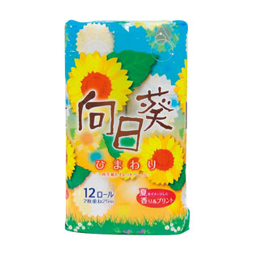 向日葵トイレットティッシュ12ロール(ダブル)