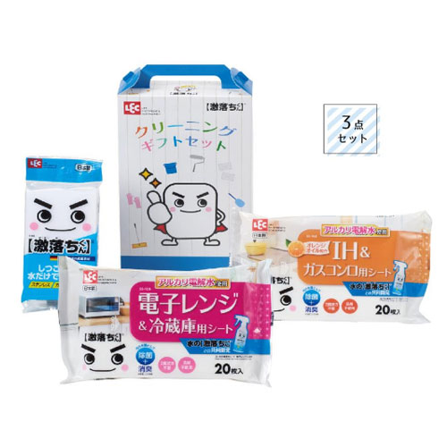 激落ちくん　キッチン周り3点セット
