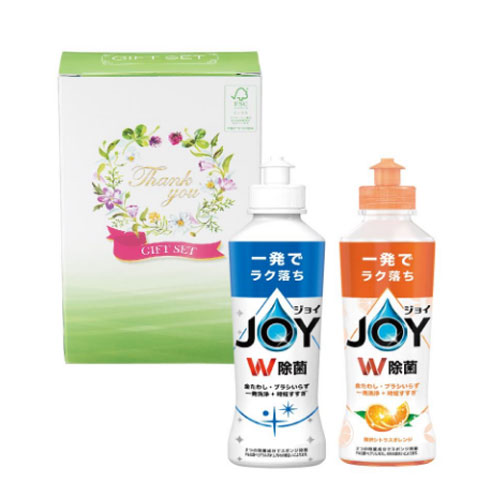 ジョイコンパクトWセット