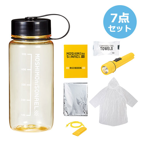 モシモニソナエル　防災備蓄ボトル7点セット