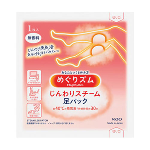 花王 めぐりズムじんわりスチーム足パック　無香料1枚