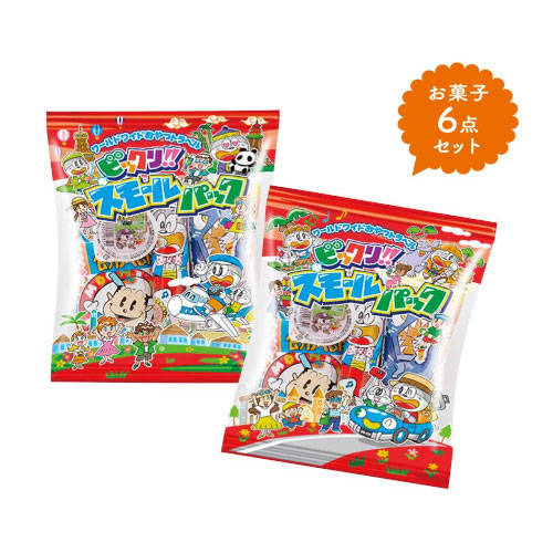 スモールパック　※税率8％