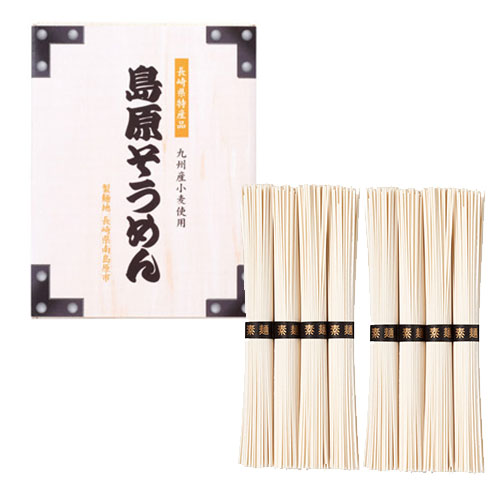 九州産小麦使用　島原そうめん8束木箱入　※税率8％
