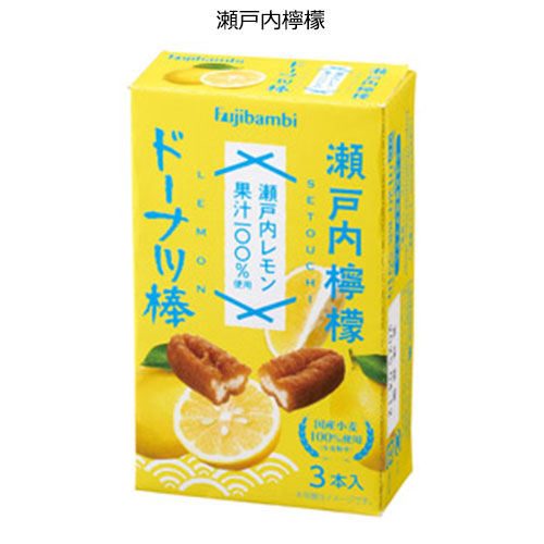 九州銘菓ドーナツ棒3本入　瀬戸内檸檬　※税率8％