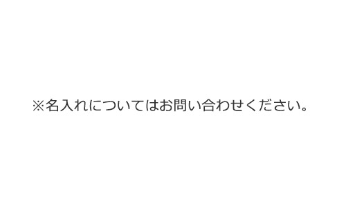 プリント箇所のイメージ