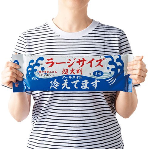 超大判クールタオル冷えてます　ラージサイズ5枚入