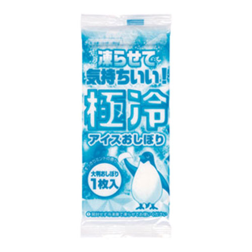 極冷アイスおしぼり1枚入