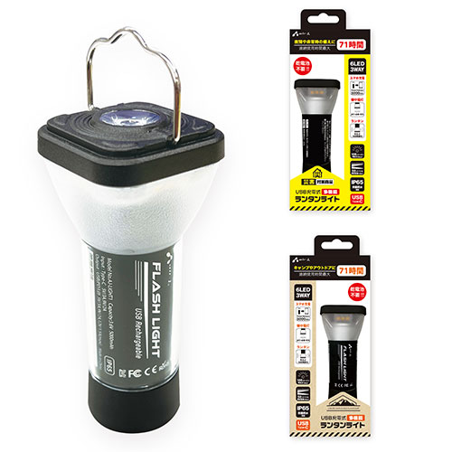 エアージェイ 5000mAモバイルバッテリー内臓高性能ランタンライト