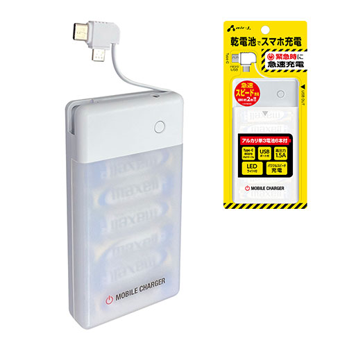エアージェイ 単3アルカリ6本型乾電池充電器micro&TYPE-Cケーブル付き