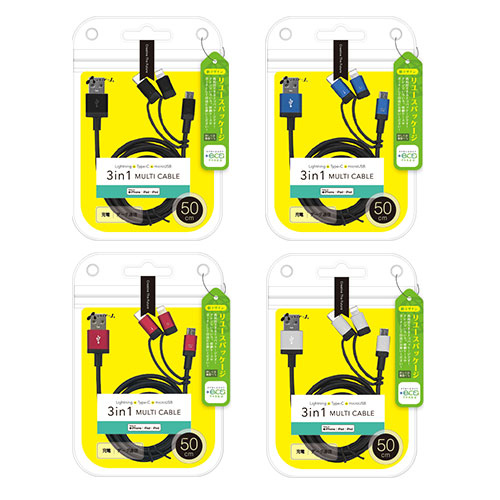 エアージェイ【+ECO】3in1マルチケーブル(micro+Type-c+Lightning) 50cm