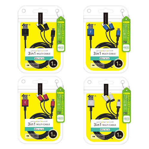 エアージェイ【+ECO】3in1マルチケーブル(micro+Type-c+Lightning) 1m