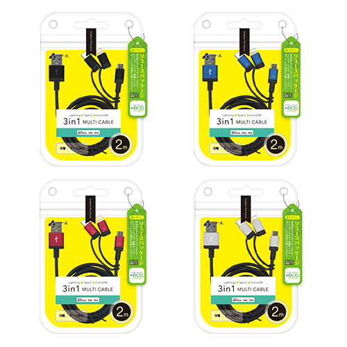 エアージェイ【+ECO】3in1マルチケーブル(micro+Type-c+Lightning) 2m