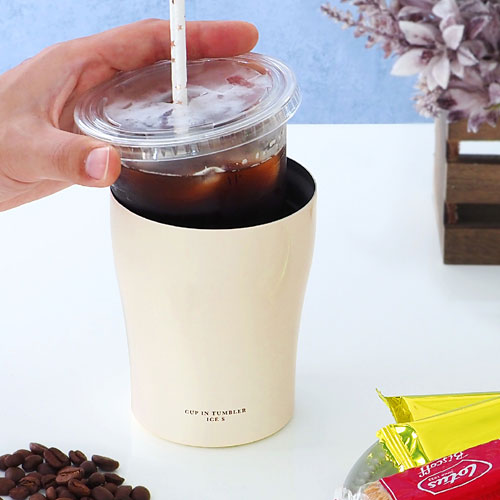 アトラス カップ・イン・タンブラー アイス用 Sサイズ 270ml