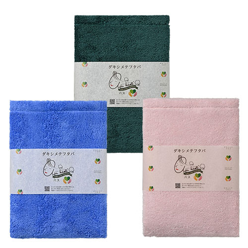 ダキシメテフタバ バスタオル