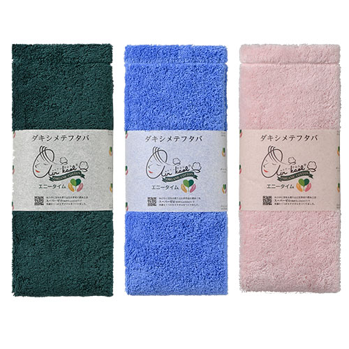 ダキシメテフタバ バスタオル半分時代