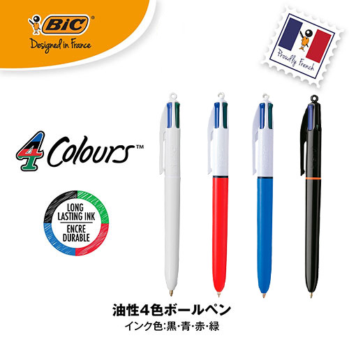 4色ボールペン