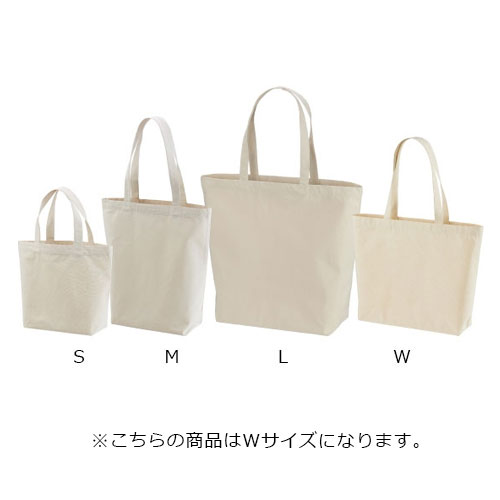 レギュラーキャンバス トートバッグ(W)