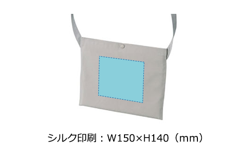 プリント箇所のイメージ