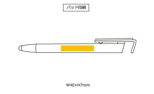 プリント箇所のイメージ