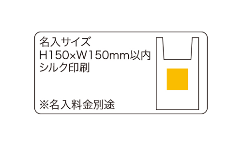 プリント箇所のイメージ