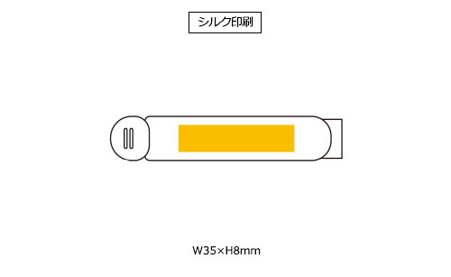 プリント箇所のイメージ