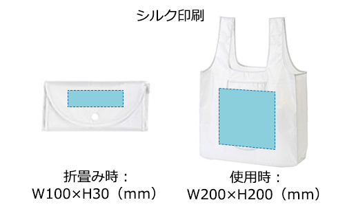 プリント箇所のイメージ