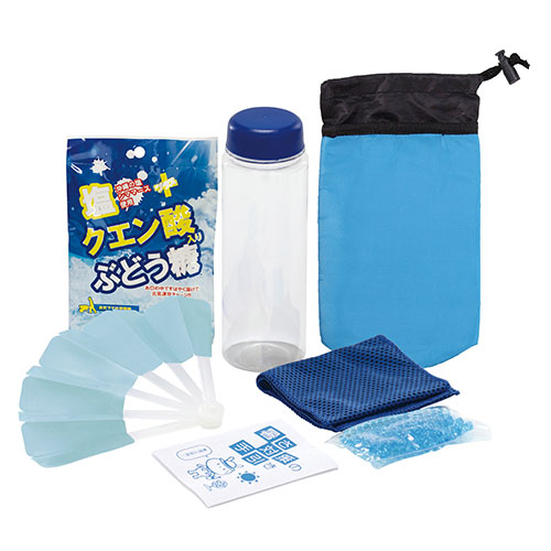 暑さ対策7点セット