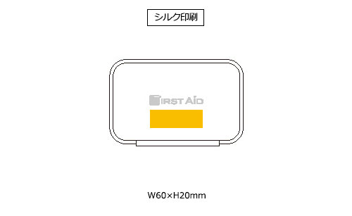 プリント箇所のイメージ