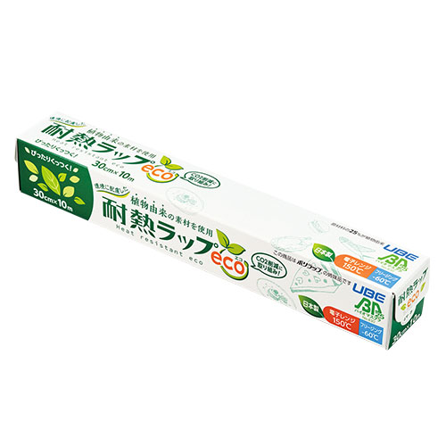 耐熱ラップeco 30cmx10m
