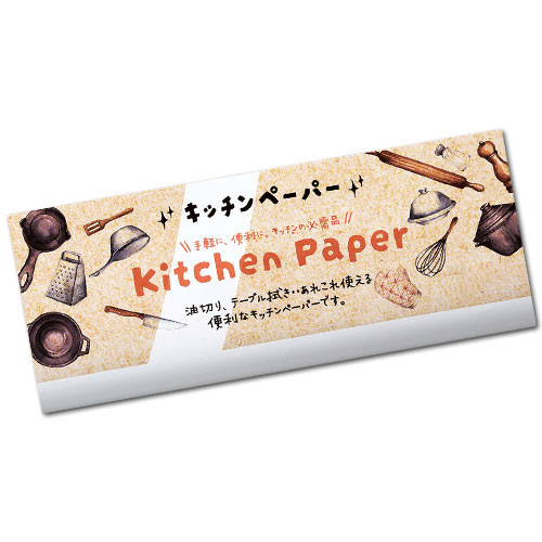 キッチンペーパー 10枚(袋入)